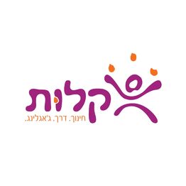 כלות